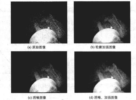  陕西铜川陈家山瓦斯爆炸中被炸飞的车轮