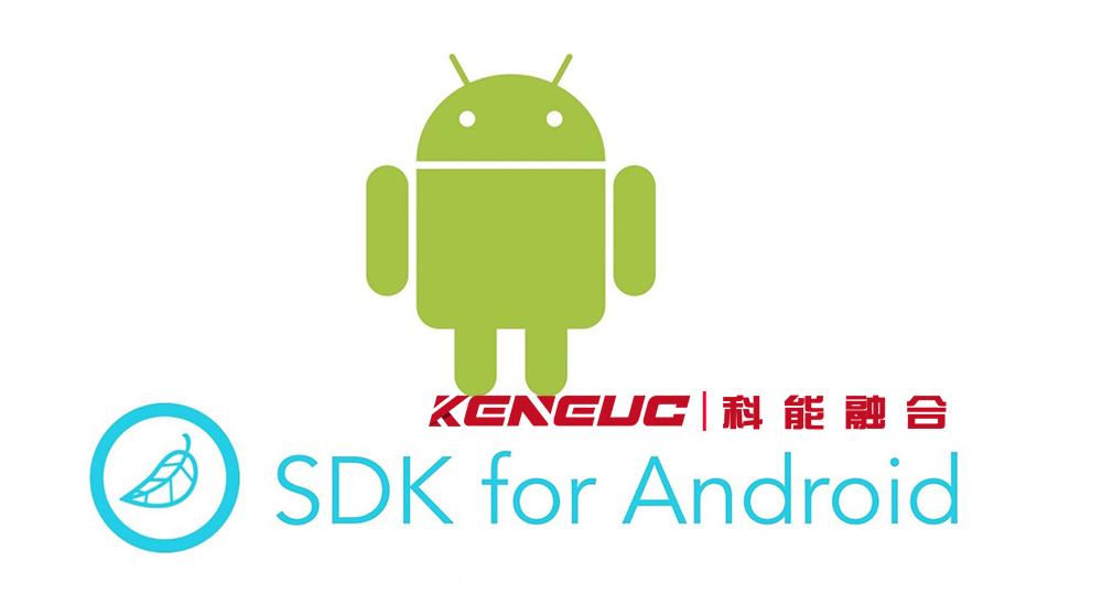 AndroidSDK(如何快速入门并开始开发)