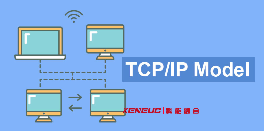 传输控制协议(TCP)是什么？(详解TCP协议的作用、特点和优缺点)