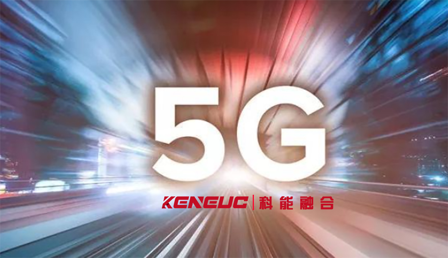 爱立信5G（领跑5G时代，全球领先的5G技术提供商）