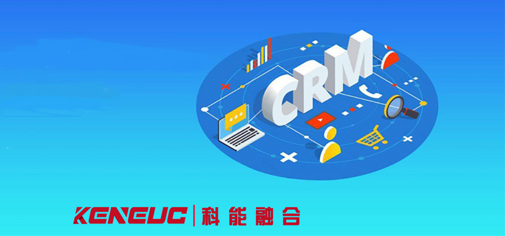 电销CRM管理系统(全面解析及选购指南)