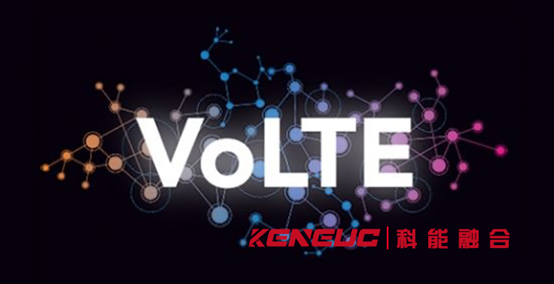 volte网络（概念、优势和使用步骤）