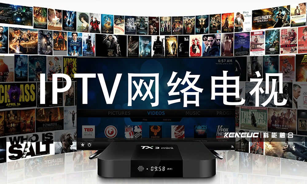  IPTV网络电视(全面了解IPTV网络电视的优势与发展趋势)