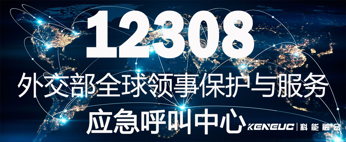 12308热线是什么服务(全面解析12308热线的功能和用途）