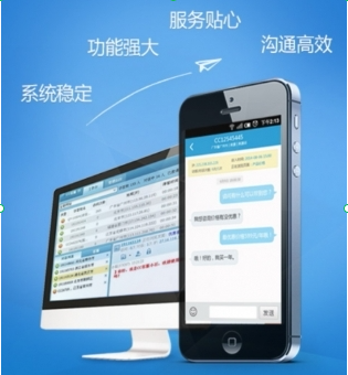 CC客服系统的应用