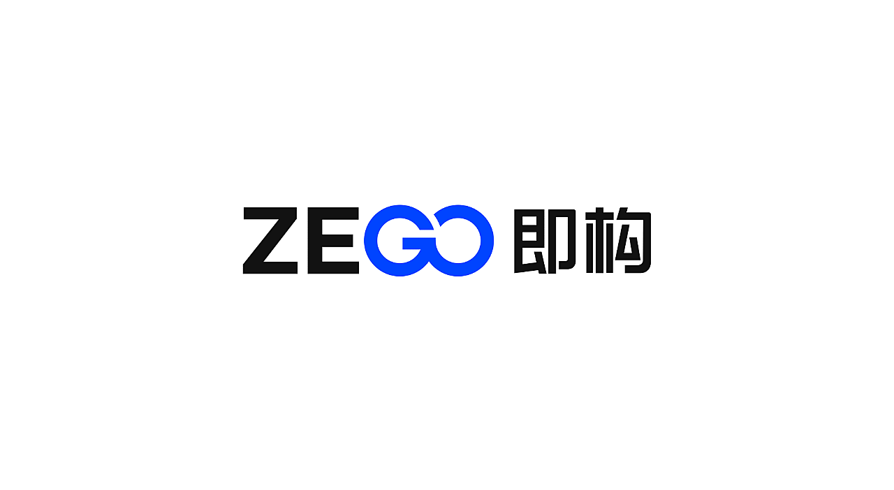 ZEGO 即构科技：实时音视频领域的创新先驱与多元拓展者