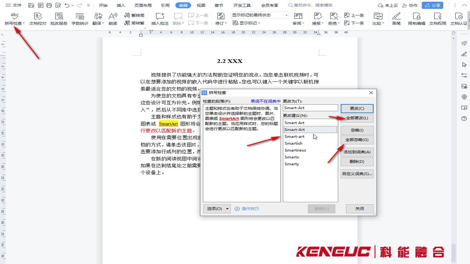 校对方法全解析：从传统到现代的精准校对指南